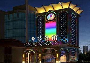 顺河好玩开放荤素KTV推荐-九号公馆KTV消费价格口碑点评